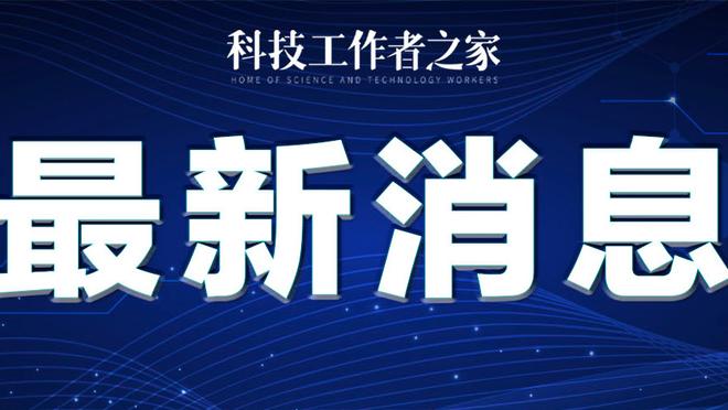 江南app官方网站下载苹果版