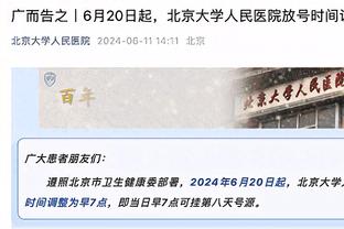 苦苦支撑！浓眉打满首节12分钟9中6砍13+5 其余人15中3