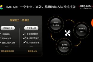 不满战术变化？巴拉克：萨内该省省消极的身体语言，这会损害球队