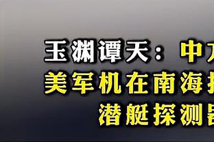 布伦特福德主帅：不能给哈兰德那样的机会，我们今天运气不好