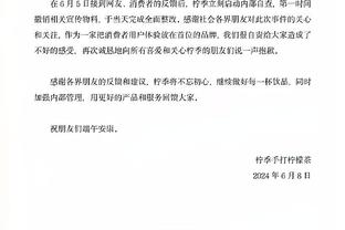 半岛官网查询截图4